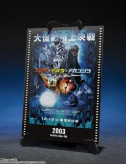 Bandai S.H. MonsterArts Godzilla x Mothra x MechaGodzilla: Tokyo S.O.S. Type-3 Kiryu Graphic Plus