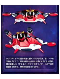 Bandai Shokugan Modeling Project UFO Robot Grendizer U Spazer