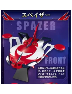Bandai Shokugan Modeling Project UFO Robot Grendizer U Spazer