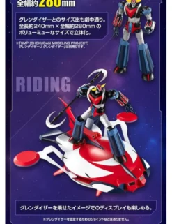Bandai Shokugan Modeling Project UFO Robot Grendizer U Spazer
