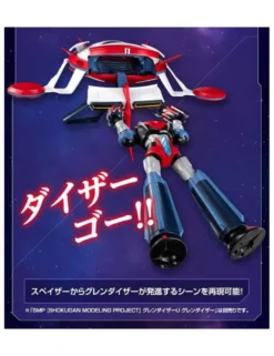 Bandai Shokugan Modeling Project UFO Robot Grendizer U Spazer