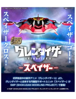 Bandai Shokugan Modeling Project UFO Robot Grendizer U Spazer