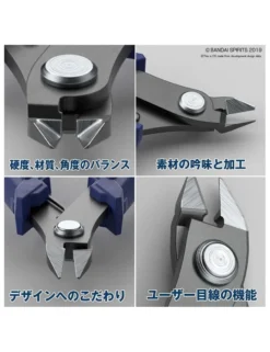 Bandai Spirits Build Up Nipper