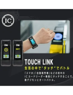 Bandai Vital Bracelet Series Digital Monster Digimon Ver. White