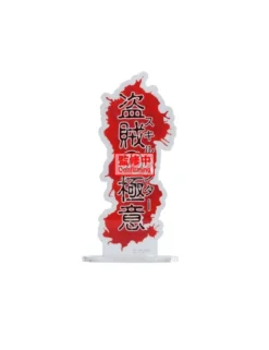 Banpresto Hunter X Hunter Hunting Archives Chrollo Lucilfer