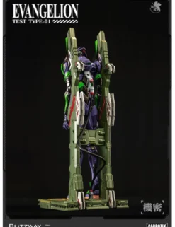Blitzway Carbotix Rebuild of Evangelion Evangelion Test Type Unit-01 Standard Version