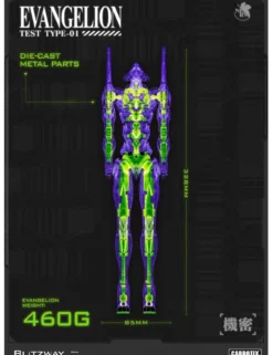 Blitzway Carbotix Rebuild of Evangelion Evangelion Test Type Unit-01 DX Version