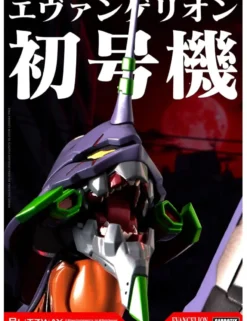 Blitzway Carbotix Rebuild of Evangelion Evangelion Test Type Unit-01 DX Version