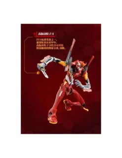 Blokees Action Edition Neon Genesis Evangelion Production Model 02