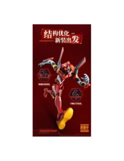 Blokees Action Edition Neon Genesis Evangelion Production Model 02