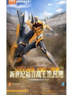 Blokees Action Edition Neon Genesis Evangelion Proto Type 00
