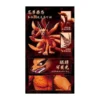 Blokees Naruto Shippuden Legend Edition 01 Kurama