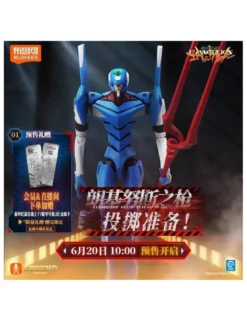 Blokees Neon Genesis Evangelion Legend Edition Proto Type 00 TV Version