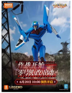 Blokees Neon Genesis Evangelion Legend Edition Proto Type 00 TV Version