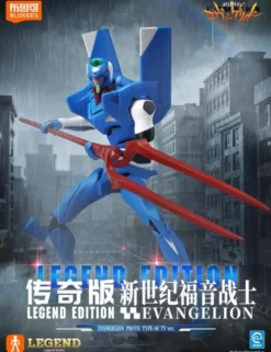 Blokees Neon Genesis Evangelion Legend Edition Proto Type 00 TV Version