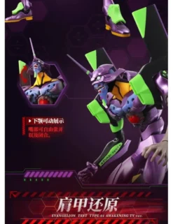 Blokees Neon Genesis Evangelion Action Edition EX EVA Unit-01 Awakening Legend Edition TV Version