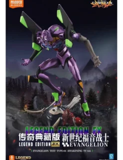 Blokees Neon Genesis Evangelion Action Edition EX EVA Unit-01 Awakening Legend Edition TV Version