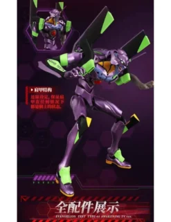Blokees Neon Genesis Evangelion Action Edition EX EVA Unit-01 Awakening Legend Edition TV Version