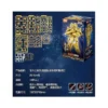 Blokees Saint Seiya Champion Class 06 Taurus Aldebaran