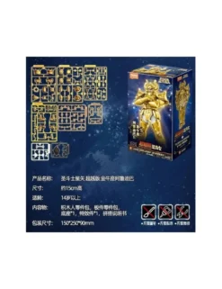 Blokees Saint Seiya Champion Class 06 Taurus Aldebaran