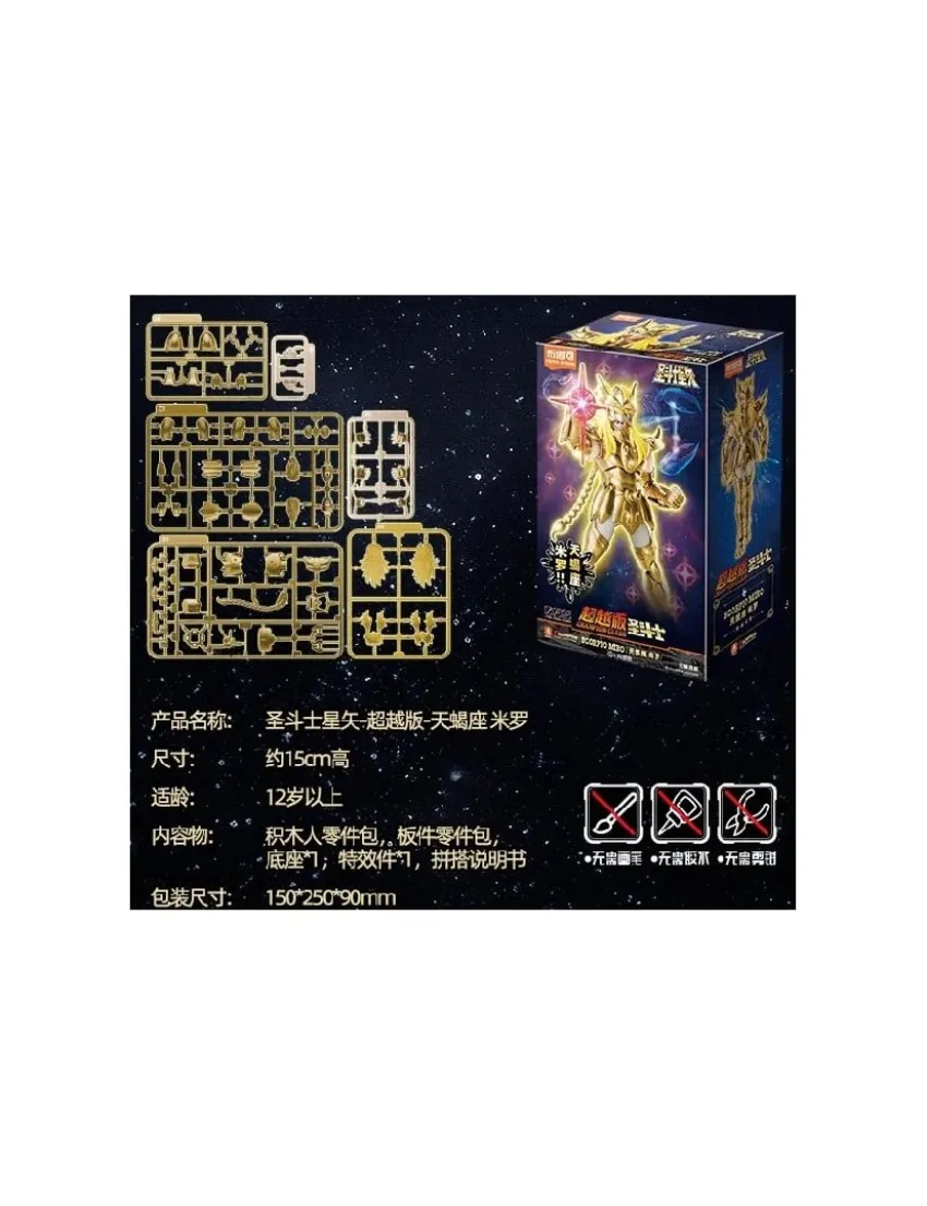 Blokees Saint Seiya Champion Class 03 Scorpio Milo