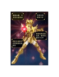 Blokees Saint Seiya Champion Class 03 Scorpio Milo