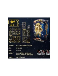 Blokees Saint Seiya Champion Class 00 Aries Mur