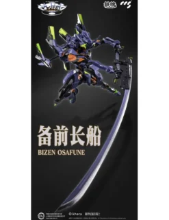 CCS Toys Climax Creatures Series Neon Genesis Evangelion ANIMA EVA-01 Final Model
