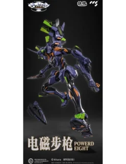 CCS Toys Climax Creatures Series Neon Genesis Evangelion ANIMA EVA-01 Final Model
