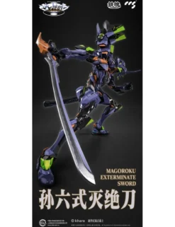 CCS Toys Climax Creatures Series Neon Genesis Evangelion ANIMA EVA-01 Final Model