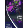 CCS Toys Climax Creatures Series Neon Genesis Evangelion ANIMA EVA-01 Final Model Ultimus Edition