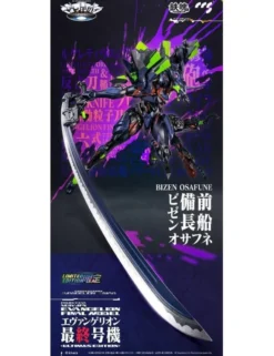 CCS Toys Climax Creatures Series Neon Genesis Evangelion ANIMA EVA-01 Final Model Ultimus Edition