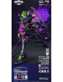 CCS Toys Climax Creatures Series Neon Genesis Evangelion ANIMA EVA-01 Final Model Ultimus Edition
