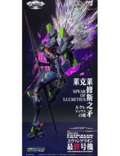 CCS Toys Climax Creatures Series Neon Genesis Evangelion ANIMA EVA-01 Final Model Ultimus Edition