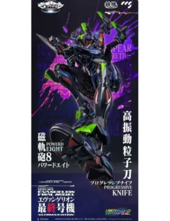 CCS Toys Climax Creatures Series Neon Genesis Evangelion ANIMA EVA-01 Final Model Ultimus Edition