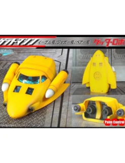 Chindo Palm Control Getter Robot Getter Machine 01 / 02 / 03