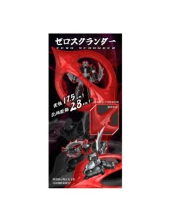 Dragon Horse Iron Romance Workshop Super Robot Legend SRL-03 Shin Mazinger ZERO VS Great General of Darkness Mazinger Zero