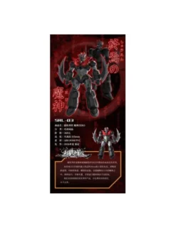 Dragon Horse Iron Romance Workshop Super Robot Legend SRL-03 Shin Mazinger ZERO VS Great General of Darkness Mazinger Zero