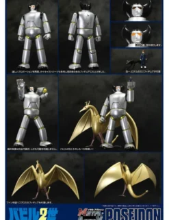 Evolution Toy Future Quest Metal Action Babil Nisei Poseidon