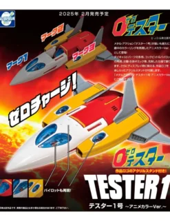 Evolution Toy Future Quest Metal Action Zero Tester Tester 1 Anime Color Version