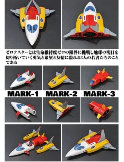 Evolution Toy Future Quest Metal Action Zero Tester Tester 1 Anime Color Version
