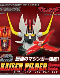 Evolution Toy Future Quest Metal Action Kaiser Pilder Renewal Version