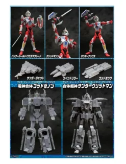 Evolution Toy Hero Action Figure Denko Choujin Gridman Thunder Gridman