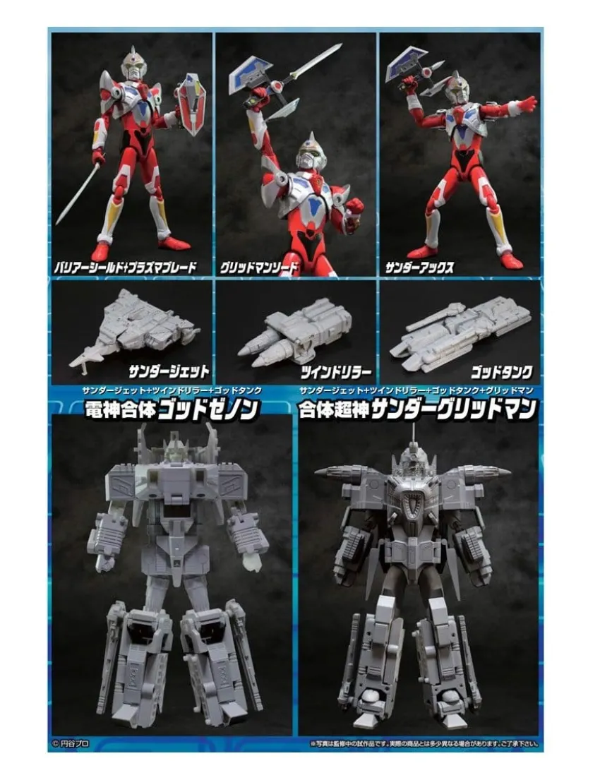 Evolution Toy Hero Action Figure Denko Choujin Gridman Thunder Gridman