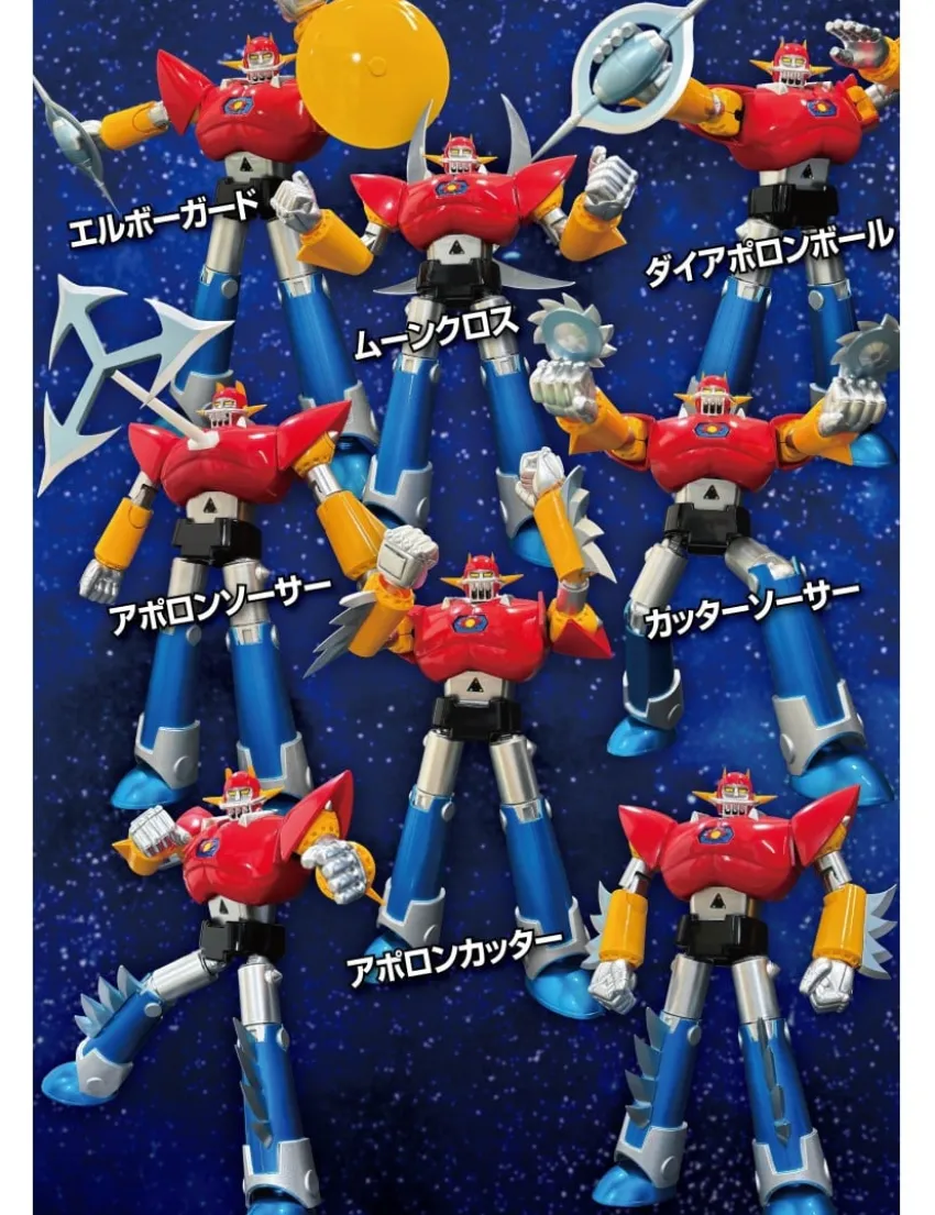 Evolution Toy Neo Dynamite Action UFO Diapolon