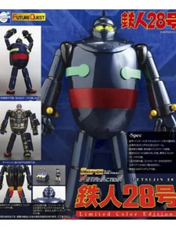 Evolution Toy Super Metal Action Tetsujin 28 Metallic Color Version