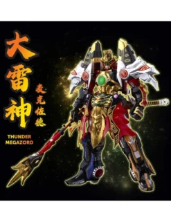 Flame Toys Kuro Kara Kuri Series Mighty Morphin Power Rangers Thunder Megazord