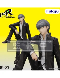 Furyu Noodle Stopper Persona 4 Revival Protagonist