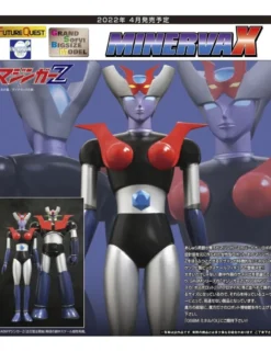 Future Quest Grand Sofubi Big Size Model Minerva X