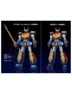 Good Smile Company Moderoid Space Warrior Baldios